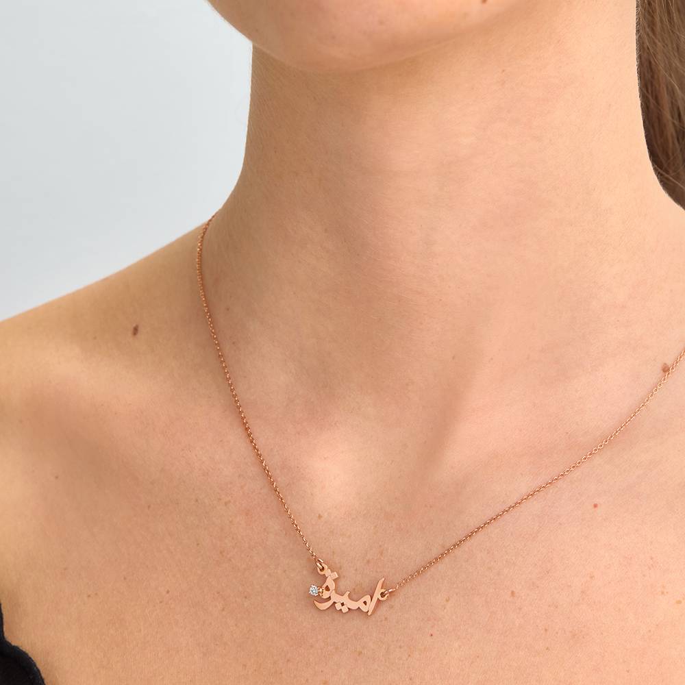 Personalised Arabic Name Necklace with Diamond in 18ct Rose Gold Plating-2 product photo