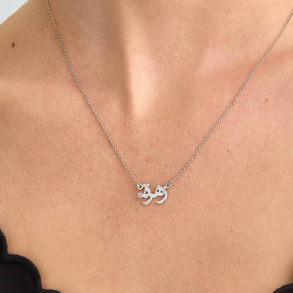 Personalised Arabic Name Necklace with Diamond Silver-3 product photo
