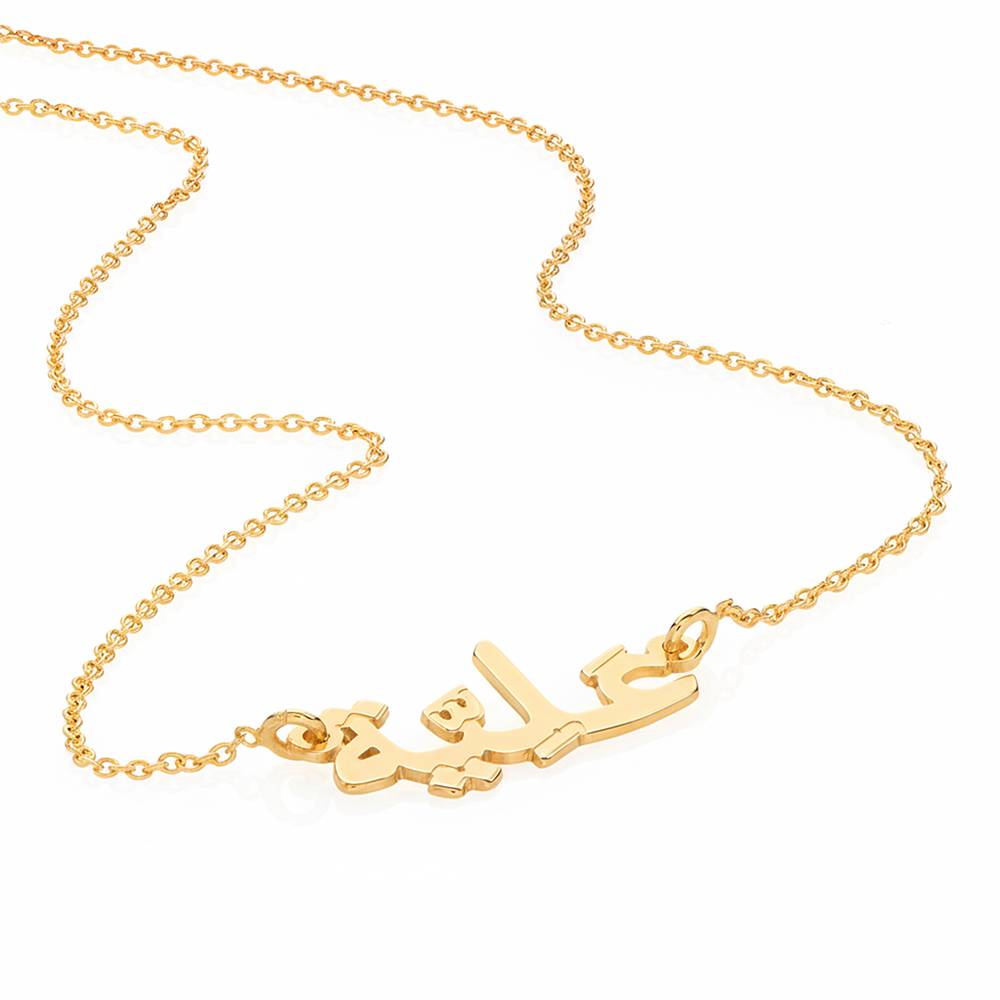 Personalised Arabic Necklace in Gold Plating-3 product photo