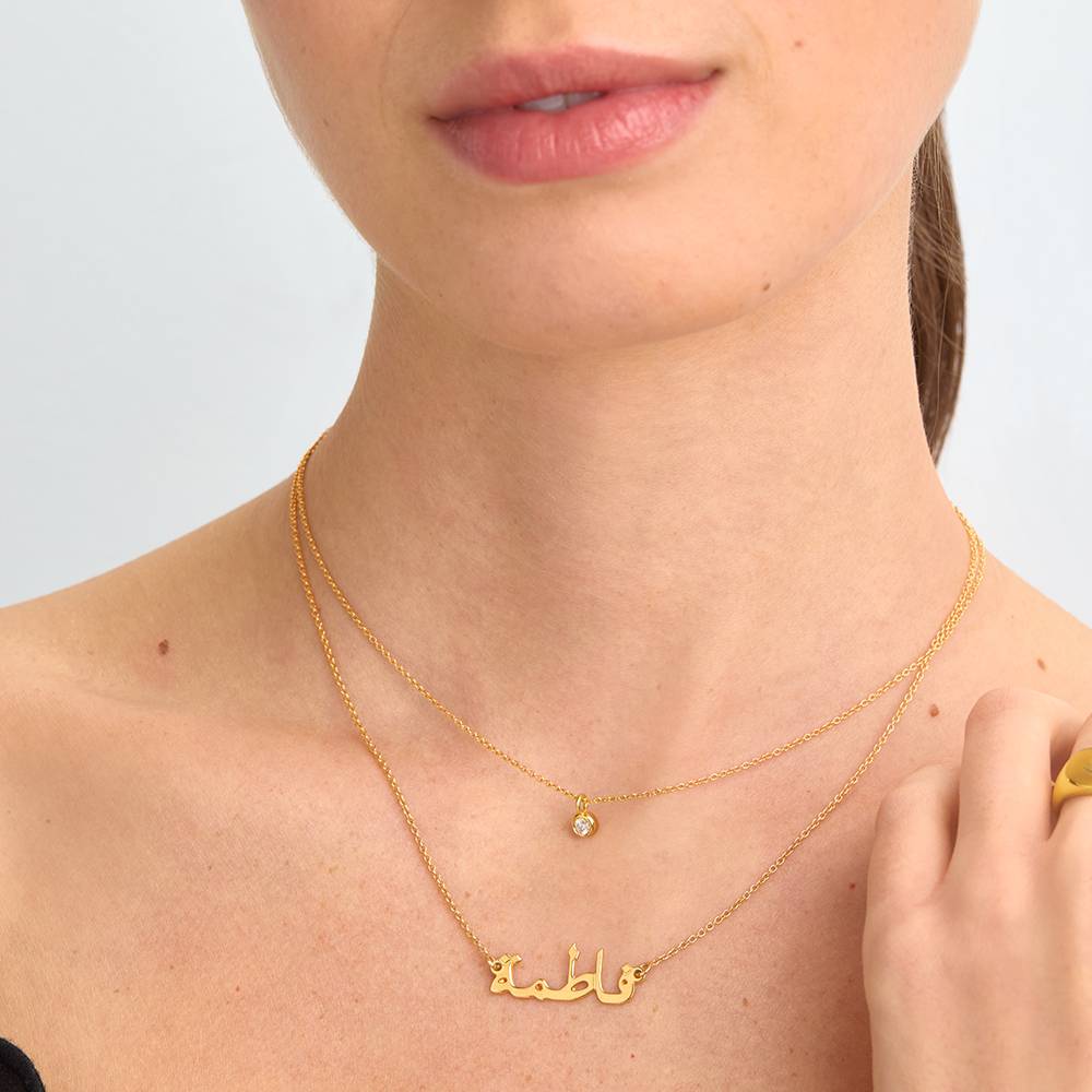 Personalised Arabic Necklace in Gold Plating-4 product photo