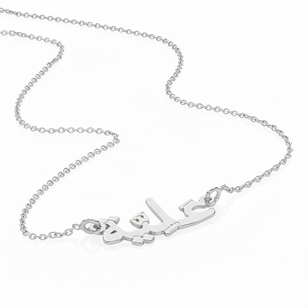 Personalised Arabic Necklace in Silver-2 product photo