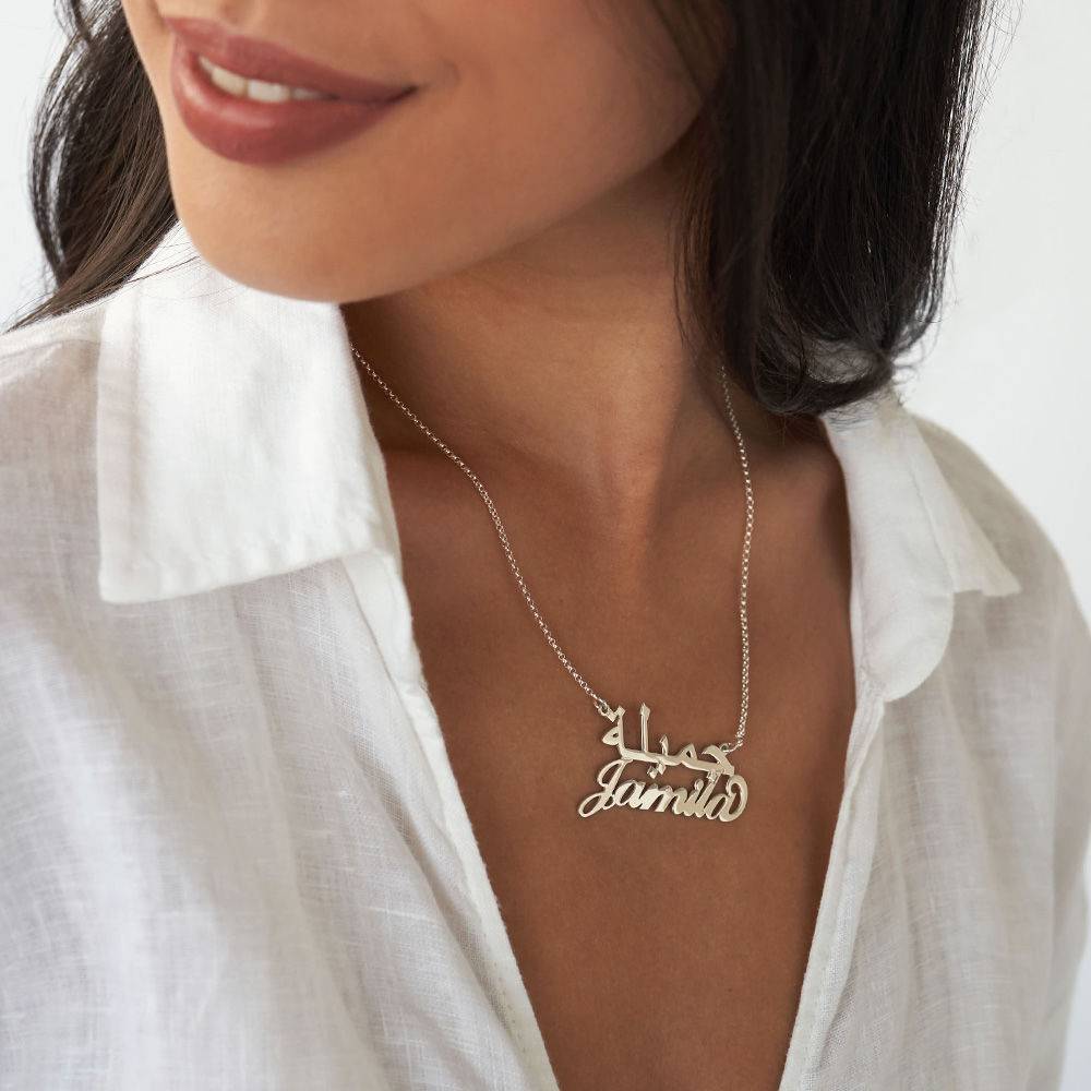 English & Arabic Name Necklace in Sterling Silver-1 product photo