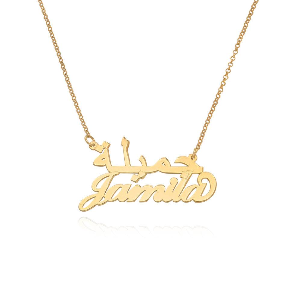 English & Arabic Name Necklace in 18ct Gold Plating-2 product photo