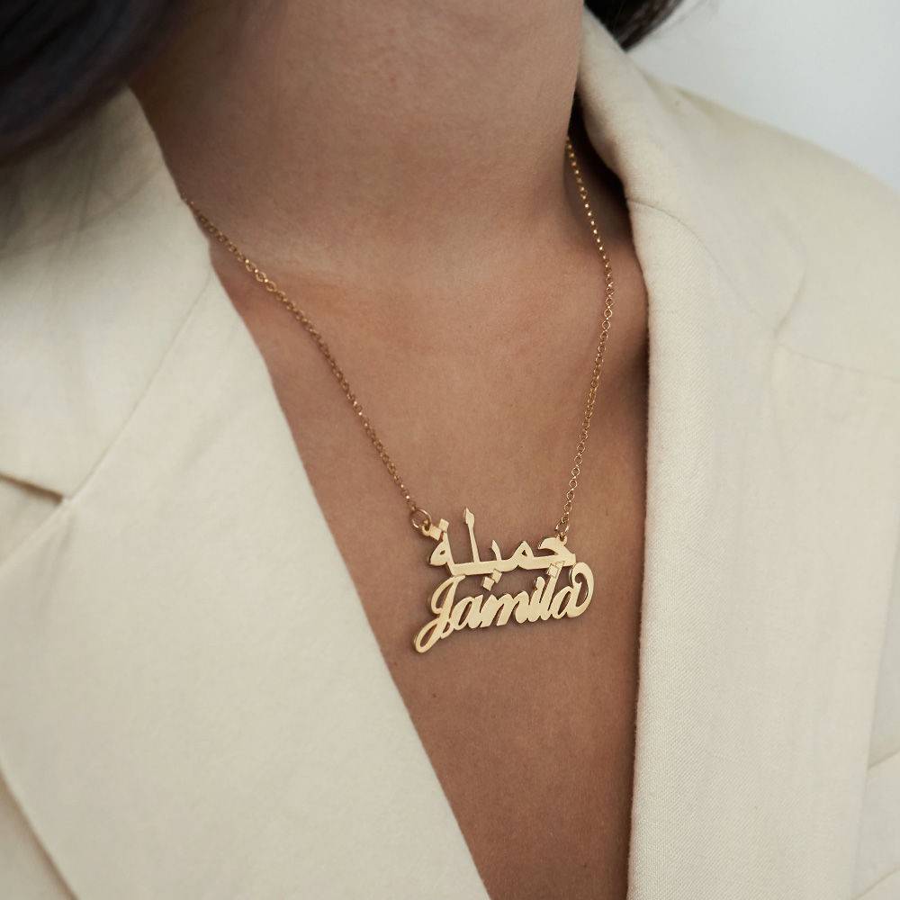 English & Arabic Name Necklace in 18ct Gold Plating-1 product photo