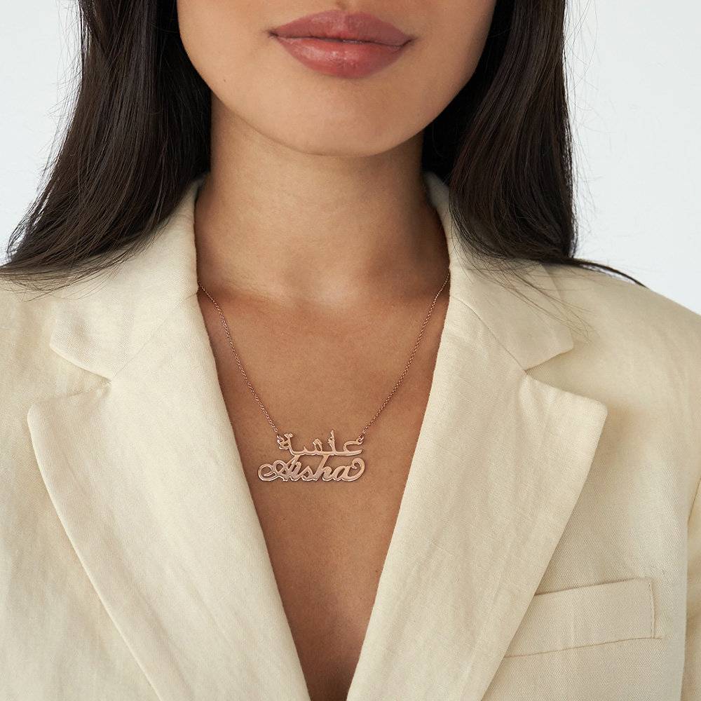 English & Arabic Name Necklace in 18ct Rose Gold Plating-1 product photo
