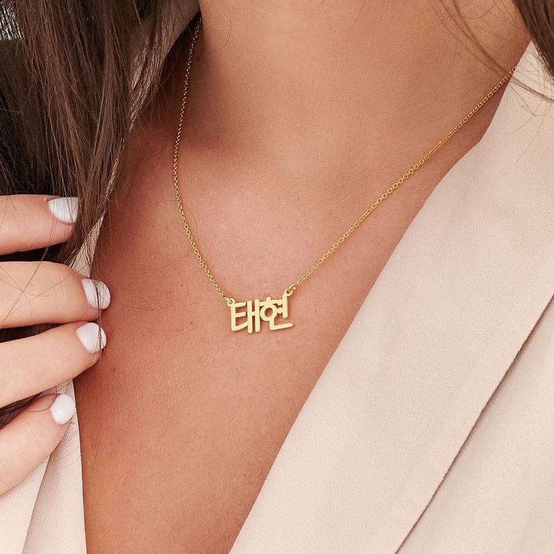 Korean Handwriting Name Necklace in Gold Plating-5 product photo